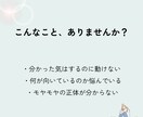今の私を知る。自分に戻る自己理解鑑定します 才能・思考のクセ・今の状態を丁寧に読み解きます イメージ2