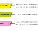 NHKホールで2度歌った元演歌歌手レクチャーします 怒涛の90％off 確たる理由と詳細は下記をご覧ください。 イメージ2