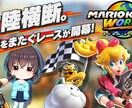YouTubeの動画サムネイル作成します ゲーム系のサムネイルが得意です イメージ1