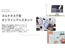事務・経理・動画編集などの事務全般代行します 事務も経理も動画も一人に任せる、フリーランスの味方です。 イメージ1
