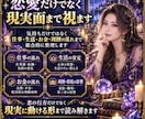 復縁・複雑恋愛｜彼の本音と未来を総合鑑定します 今後6か月・転機・分岐・最善の一歩まで視ます イメージ8