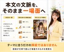 文体と世界観を保つ長期連載コンテンツを制作します 文章のみ／同一主人公が続くビジュアル連載に対応 イメージ6