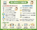 パソコン・スマホの「わからない」を一緒に解決します どんな些細なことでも親身に解決させていただきます。 イメージ2