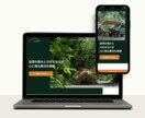 ホームページの修正・更新承ります ホームページのお困り事・更新・修正・レイアウト変更致します イメージ8