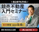 あなたのイメージに沿ったバナー画像作成いたします 低価格で良質なデザインをお作りします！ イメージ2