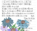 オリジナル挿絵と共に代筆致します 冠婚葬祭の案内や個人的な手紙をイラストと共に代筆致します。 イメージ1