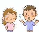 イライラ・モヤモヤ・あいつムカつく！を軽減します 人前では中々出せず溜まる気持ちを軽やかに‼ イメージ2
