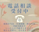 ADHDうつ病当事者の20代女が相談に乗ります 感情の整理、ゆっくり一緒に。あなたの気持ちを解いていきます。 イメージ1