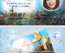 QRコード付き名刺・メッセージカードつくります ご依頼のデザインにもこだわって1つだけのオリジナル名刺作成！ イメージ4