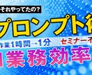 デザイン会社の高クオリティ動画編集ご提供いたします 2本以上まとめてご発注の場合、2本目以降割引きいたします！ イメージ3