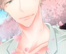 オリジナルイラスト描き下ろします SNSなどに使える正方形アイコンや、一枚絵承ります！ イメージ2
