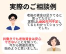 年金いくら？FPが1,000円診断✨します 匿名OK・FPがあなたの老後資金を診断 イメージ4