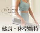仕事/勉強/運動/自己改革/強力サポートします 【習慣化】で目標達成や成長をサポート！14日間伴走付き イメージ2