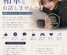男性向け★雑談〜愚痴まで聞きます 褒めてほしい日も、嬉しい話も、ただ雑談したい日も◎ イメージ1