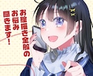 お絵描き全般のお悩み聞きます イラスト・漫画制作にてお悩みの方にアドバイスをします イメージ1