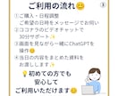 ChatGPT初心者を30分でサポートします 忙しいあなたに、考える時間を。仕事や暮らしで使えるAI活用 イメージ4