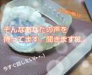 ちょっと聞いて欲しい、1分からでもお話聞きます あなたのサービスでしか得られない喜び イメージ1