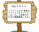 takemototomo様専用になります TOPページへ5000文字のSEO対策済みの記事を用意します イメージ1