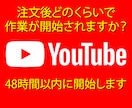 登録者1000人＆4000再生時間達成します Youtube収益化！実績多数! 30日間減少保証 イメージ9