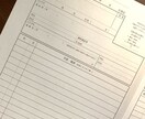 就活の面接でうまくいかない悩みを聞きます 何度挑戦しても採用されない方、効果的なアドバイスをします! イメージ1