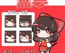 目立つミニキャライラスト描きます 立ち絵、配信キャラクター、グッズに！ イメージ4