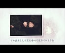 3Dで写真を配置！プロフィールムービー作ります 手書き感と3D配置で一味違う仕上がりに！BGM変更も可能です イメージ7