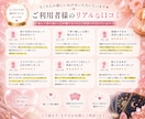 あの人の本音と恋の流れを深く読み解きます 本音・変化・未来まで丁寧に鑑定 イメージ5