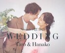 オシャレなフィルム調のエンドロール制作します 【結婚式エンドロールムービー】DVD納品も対応可能です♪ イメージ4