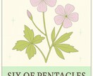 恋愛特化＊やさしい対話タロット占います オリジナルタロット恋を専門とした 野の花リーディングです イメージ5