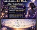 恋愛総合鑑定｜心鏡メソッドであなたの想いを映します 心が映れば、未来はもっと前向きに受け止められる イメージ5
