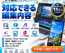 SNS向け動画編集承ります TikTok11万人の発信経験を活かして編集 イメージ2
