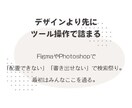 貴方のおもいをカタチにします バナー・SNS画像など幅広く対応可能です イメージ7