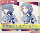 あなたのキャラクターを素敵な立ち絵にします TRPG,配信,ゲームに！リピーター様には差分1点プレゼント イメージ8