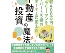 丸投げ可！紙版の書籍を出版（POD出版）代行します 在庫を全く持たず、紙版の書籍出版が可能です！　原稿代行も可！ イメージ8