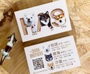 ３頭対応【うちの子名刺】を制作します ひときわ目を惹くペット名刺、プロデザイナーへお任せ下さい イメージ3