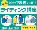 バナー・ヘッダー・サムネイル・SNS画像を作ります 女性視点のオシャレで目を引くデザインで集客率アップ！ イメージ7