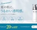 Instagram画像・広告バナー作成します 伝わる・目を引くバナーを制作します。 イメージ1