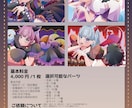 ハロウィン量産イラストをお描きします 衣装・髪型・顔パーツを選べるハロウィンイラスト！ イメージ2
