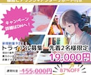 先着2名様限定！トライアル価格で小説を映画化します 必要なのはあなたの小説だけ！現役プロが低予算で夢を叶えます。 イメージ1