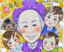 似ていて可愛い♡似顔絵【色紙納品】描きます 大切な家族・還暦祝い・誕生日の記念日に！特別な贈り物 イメージ5