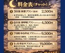 夜の不安をチャットで整えます 明日の自分を、少しラクに⋆ どんな内容でも大歓迎です＾＾ イメージ2