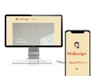 webデザイナーとしてあなたの事業と共に歩みます おもてなしを大切に。お客さまのニーズに寄り添います。 イメージ2