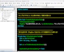 AIで直接Excelマクロ作成する手順教えます シートの読み込みからマクロの実装まで全てAIで完結 イメージ4