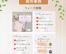 Instagram投稿用画像を作成します パッと目を引く思わず保存したくなる画像作ります イメージ3