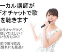 カラオケで歌っているのを聴きます ビデオチャットを通して、あなたの歌を聴きます イメージ1