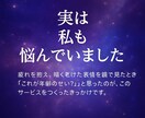 肌・体の悩みを“栄養データ”で可視化します 肌・体調の変化を“論理”で整える イメージ9