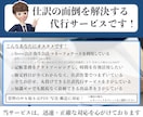 建築/建設業/一人親方の仕訳/記帳代行いたします 高難易度の建設業会計/インボイス/車両の取得・売却処理も対応 イメージ3