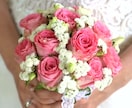 結婚占い：婚活の行方・運命の人・幸せへ伴走します 何人会っても決めれない・婚活疲れと迷子の理由・今後の進め方は イメージ6
