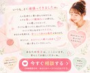 HSP・繊細さんのお話を優しく聴き心に寄り添います 深く考えすぎて傷つき疲れるhsp・繊細さんの安心できる場所 イメージ9