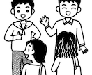 あなたの悩み愚痴聞きます。孤独で寂しい方お話し相手になります。 イメージ1